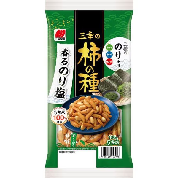 日本三幸制菓柿种米菓 酱油味 梅子味海苔盐味 休闲零食