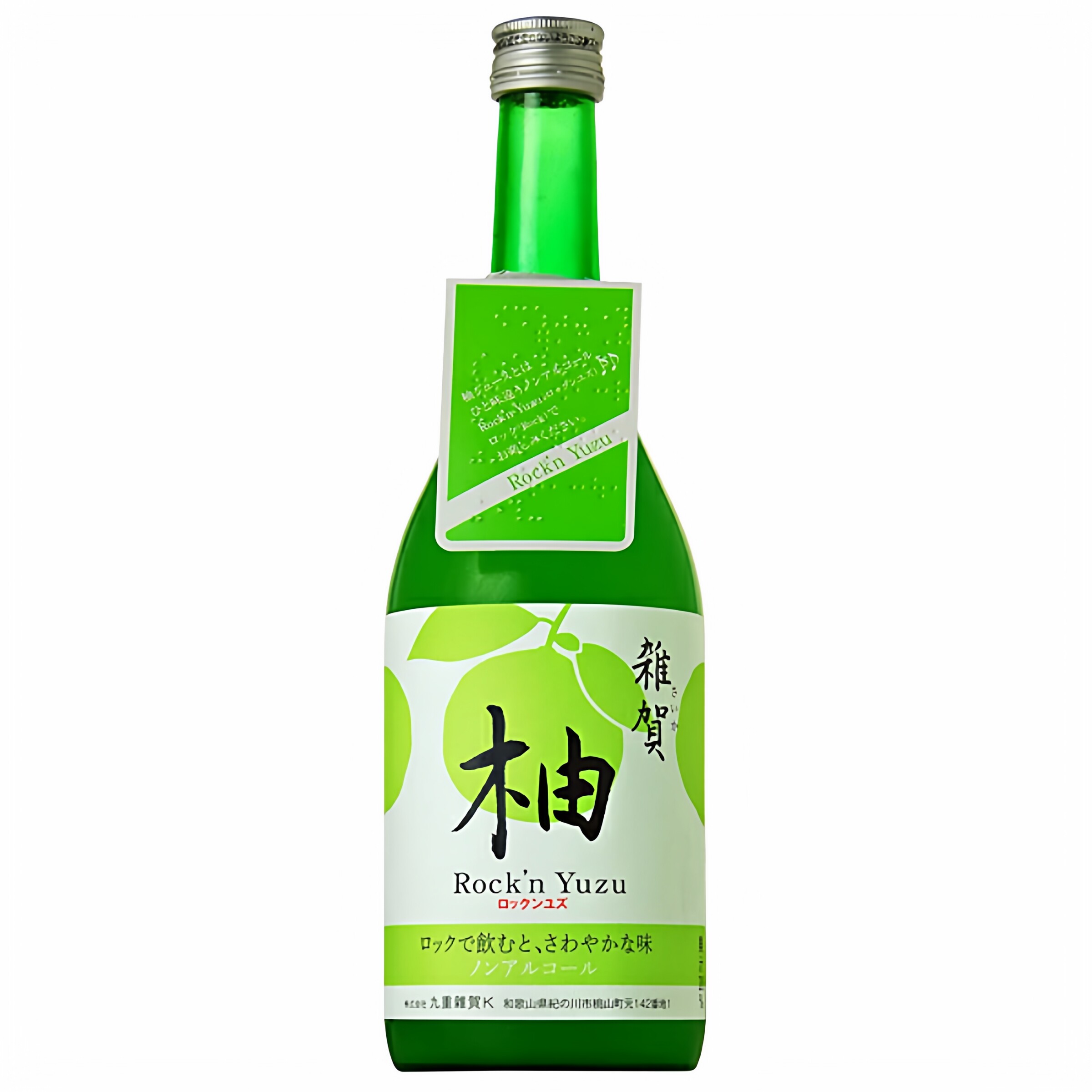 日本进口和歌山杂贺柚子饮料柚子酒低度酒720ml九重杂贺
