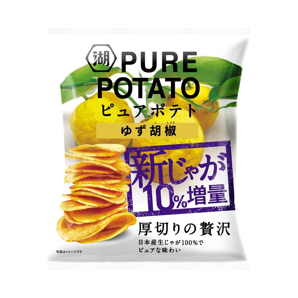新品日本湖池屋 ピュアポテト系列薯片薯条柚子1味盐味休闲零食