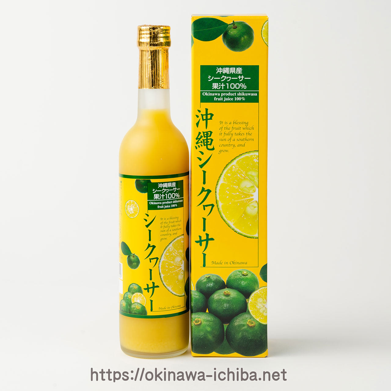 新品日本冲特产100%酸桔 浓缩汁水果浓缩原浆无添加 饮料柠檬水
