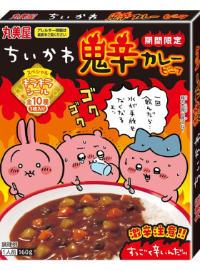 日本丸美屋吉伊卡哇chiikawa限定超辣咖喱拌饭料速食盖饭