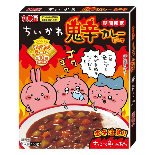 日本丸美屋吉伊卡哇chiikawa限定超辣咖喱拌饭料速食盖饭