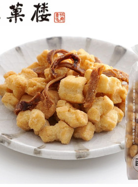 北海道北菓楼年糕菓子伴手礼帆立