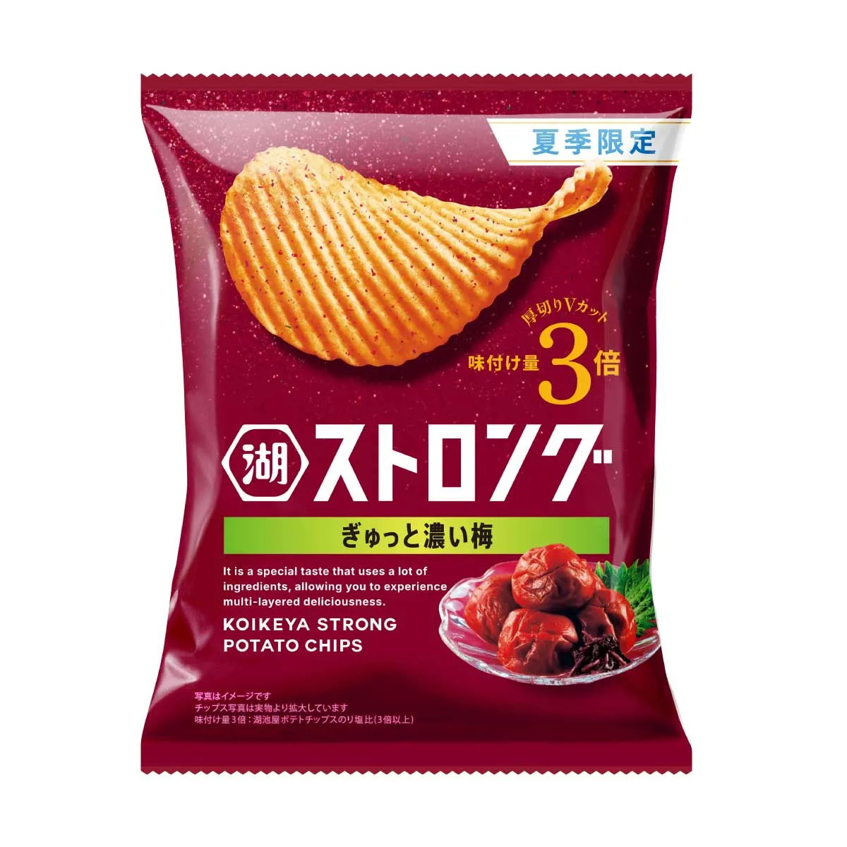 日本湖池屋ストロング 系列薯片薯条酸奶紫菜味洋葱味味休闲零食
