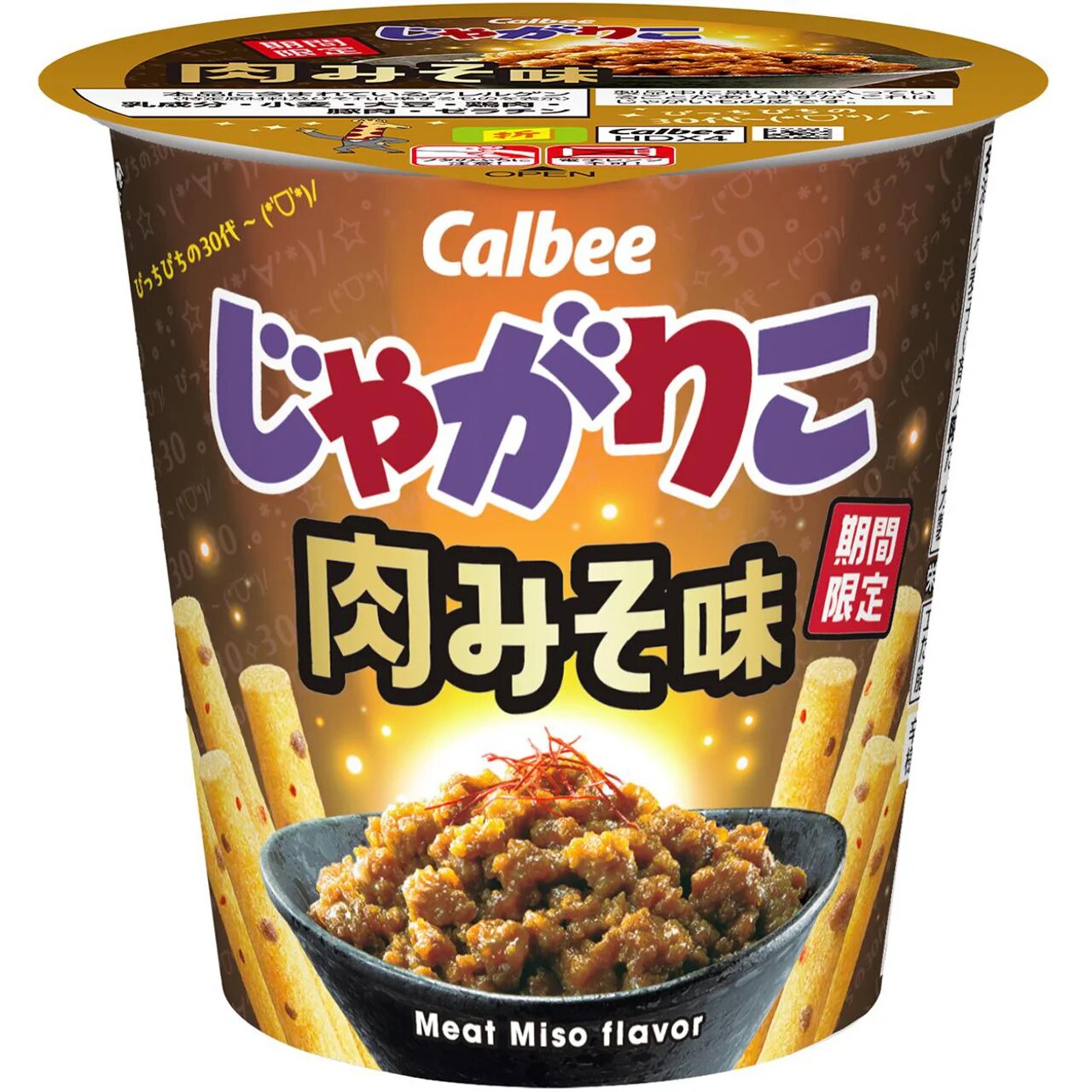 日本进口Calbee卡乐比薯条沙拉味黄油味杯装休闲零食