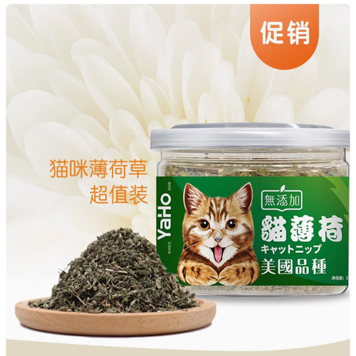 亚禾猫零食猫草叶薄荷