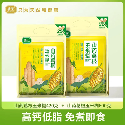捷氏玉米糊山药葛根1020g