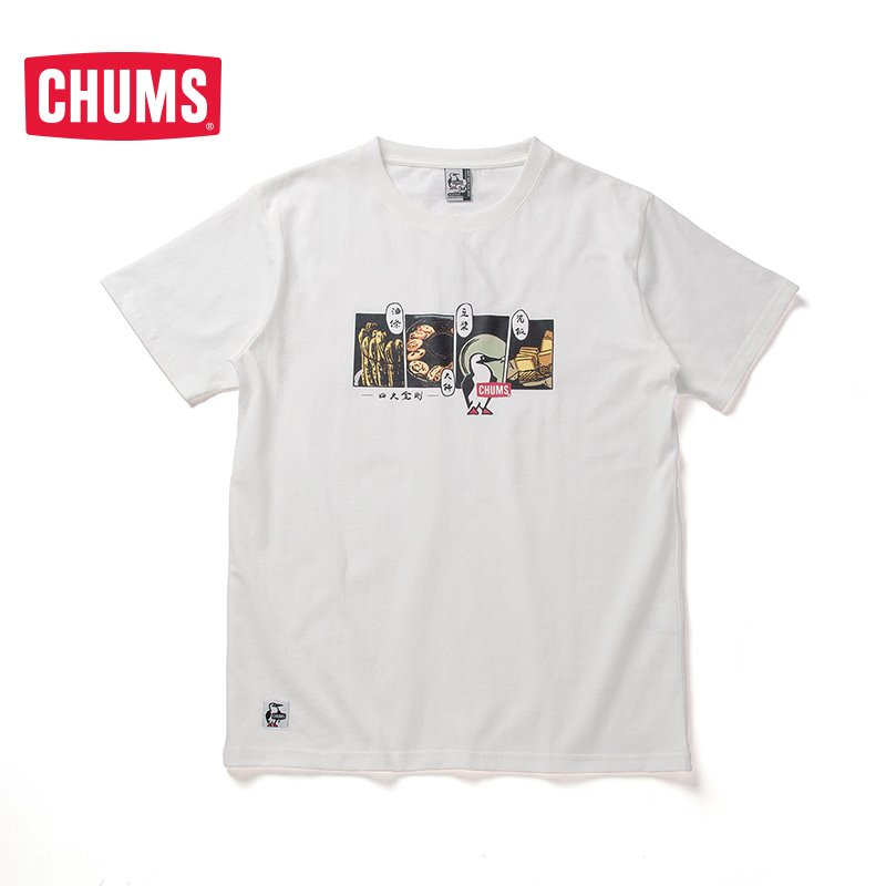 CHUMS/洽洽鸟 FA2LO联名款 男女款短袖T恤早餐系列图案 CH01-1723|ruв категории спортивный костюм/досуг одежды, движение футболку - от Buy2taobao.com для оказания профессиональной услуги покупки агента Taobao