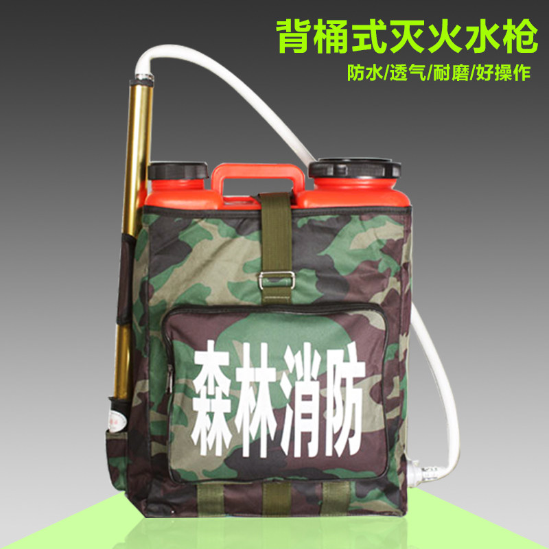 森林背负桶式灭火水枪往复式灭火水枪消防春季防火森林组合工具