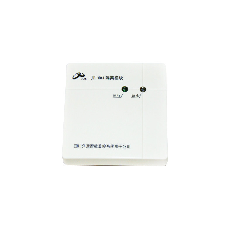 久远隔离模块jf-m04/14/m214消防报警联动信号 998/999主机系统