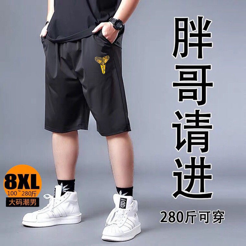 夏季男大码沙滩裤宽松休闲速干情侣旅游海边度假居家胖子五分短裤