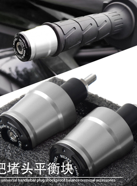 适用春风675NK/SR 450SR 500SR改装车把堵头加大平衡端子块配件