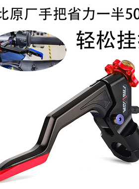 适用凯旋Tiger Spore660/850 Tiger900/1200改装二指省力离合总成