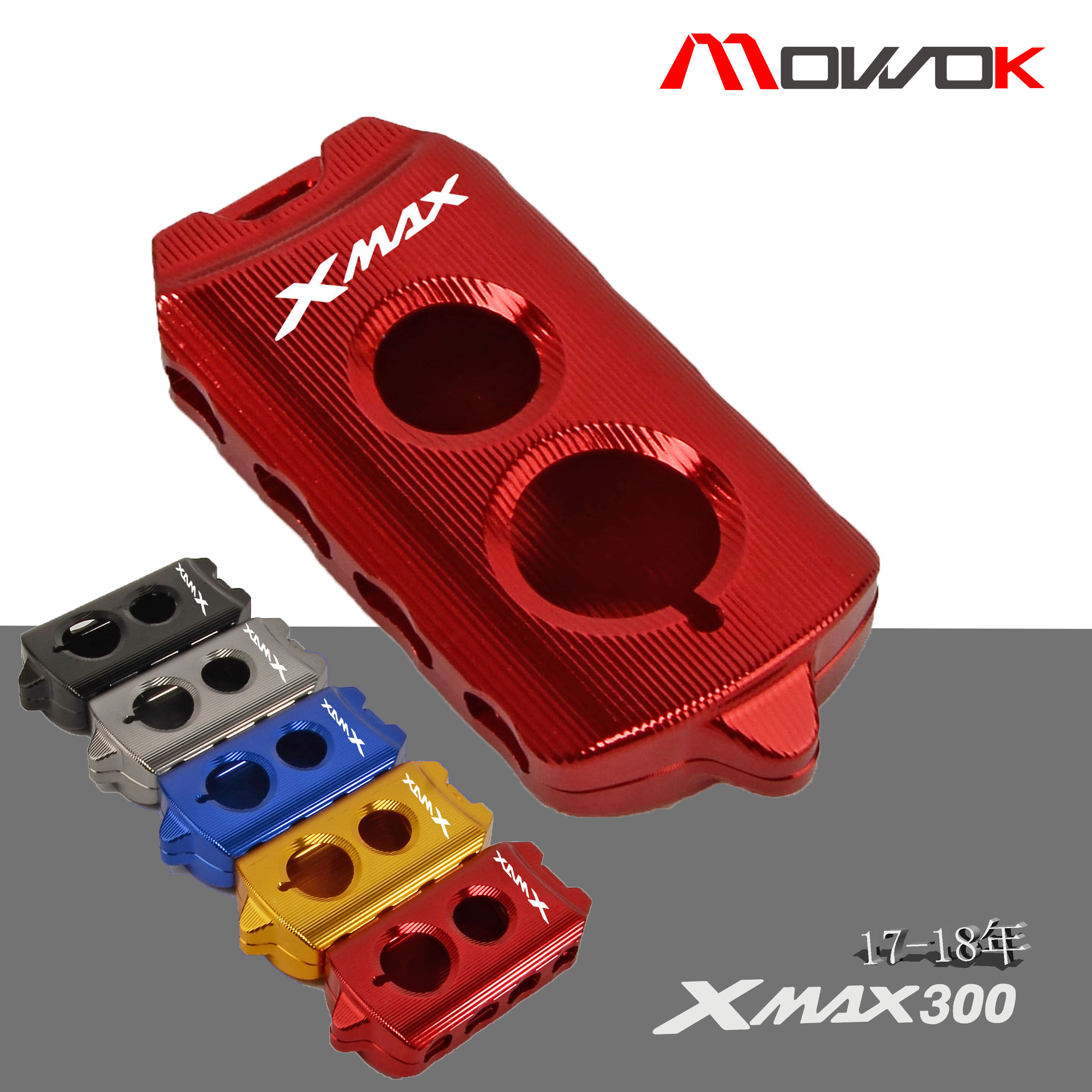 MOWOK 雅马哈 X-MAX 300 XMAX300 17-18 改装遥控钥匙盒钥匙包扣|ruв категории фестиваль товаров/подарок, творческие подарки, брелок - от Buy2taobao.com для оказания профессиональной услуги покупки агента Taobao