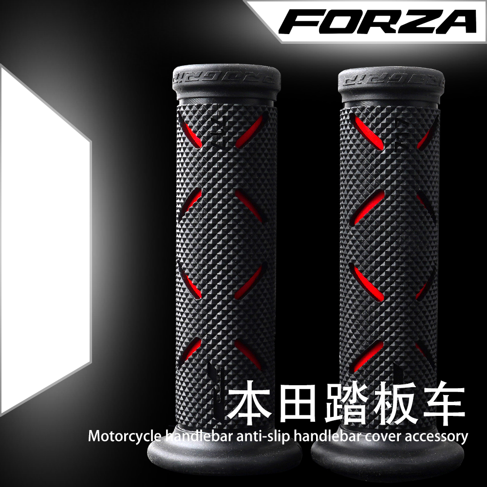 适用本田佛沙 FORAZ 350NSS 250 750ADV改装手把胶套油门转把配件