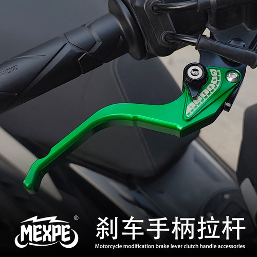 适用川崎 ZX-4R ZX-4RR改装 铝合金刹车手柄牛角离合手把拉杆配件