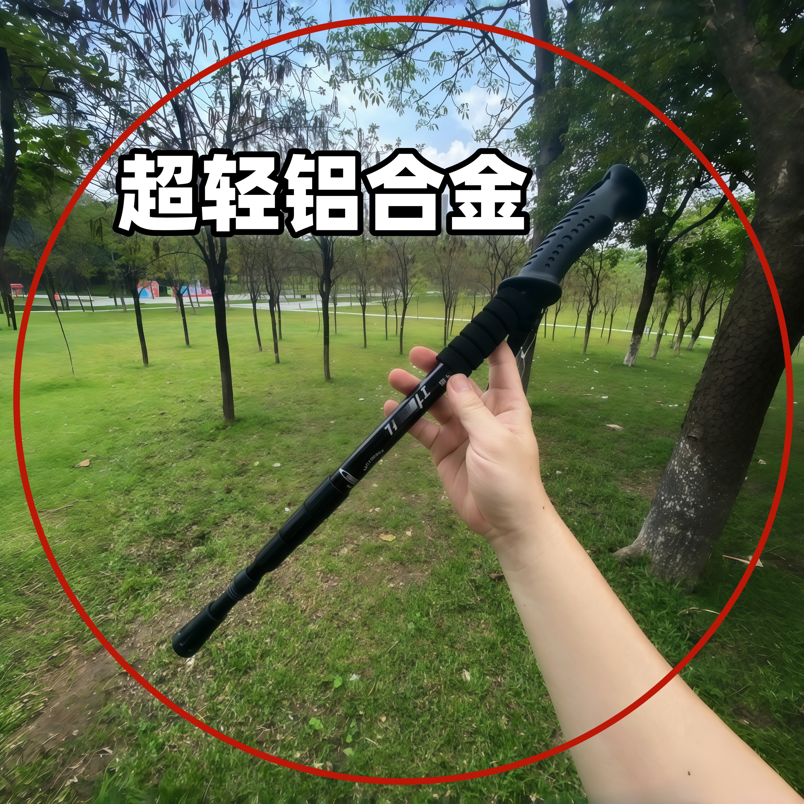 户外登山杖高强度伸缩杖