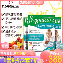 84 tablets of calcium and iron in breast milk * 3