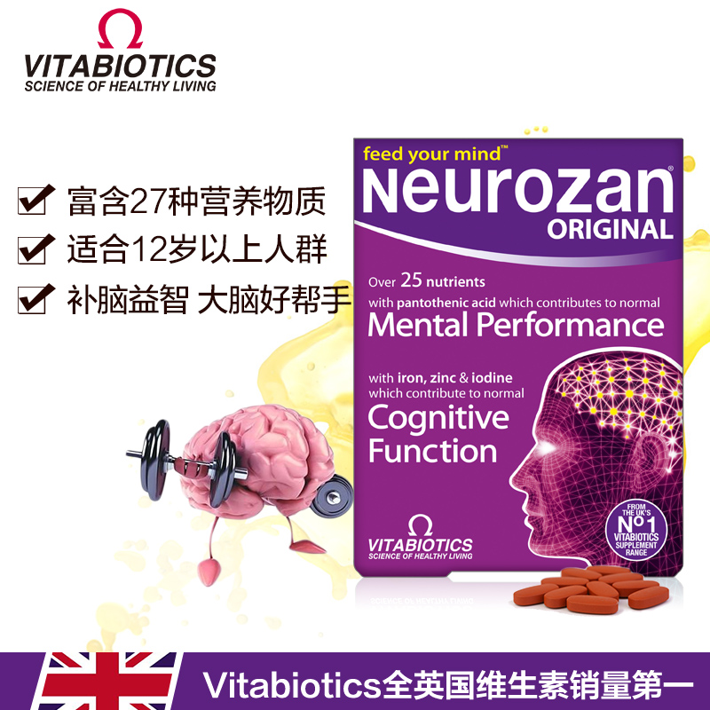 Ó¢¹ú½ø¿Úvitabiotics²¹ÄÔÒæÖÇ»ù´¡º¬27ÖÖÓªÑøÎ¬ÉúËØ ¸¨Ã¸Q10 30Ƭ