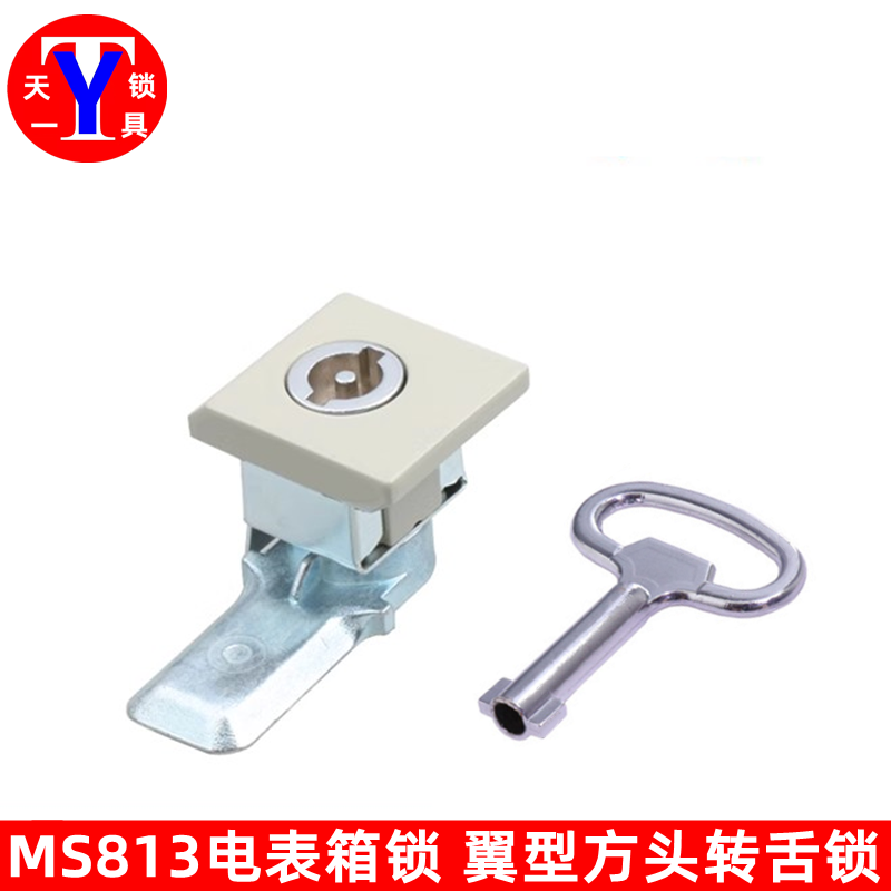 海翔MS813方头转舌锁