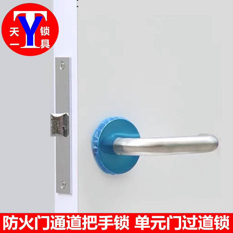 金银莱/安恒过道锁 圆管把手锁防火门锁 消防门逃生门通道锁