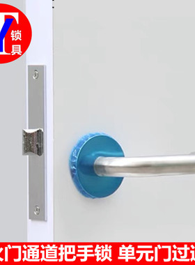 金银莱/安恒过道锁 圆管把手锁防火门锁 消防门逃生门通道锁