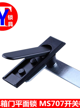 MS717、MS308铁皮柜锁 黑色把手锁 文件柜电表箱锁 光交箱执手锁