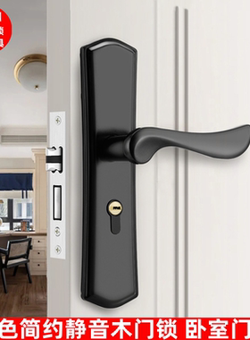 黑色简约卧室门锁 木门执手锁 哑光黑插芯门锁 2421-21