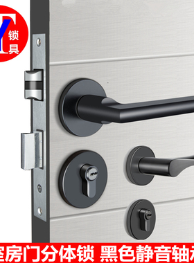 简约分体执手锁 分体黑色卧室门锁 太空铝亚光黑办公室锁58中心距