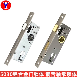 塑钢门锁芯锁体 5030锁体 铝合金门锁体 带框门锁锁体