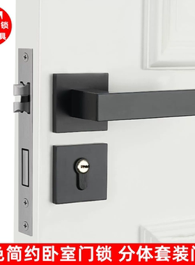 黑色分体门锁 方形卧室门锁 简约欧式现代把手 门锁套装 三件套