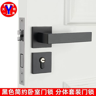 门锁套装 黑色分体门锁 现代把手 简约欧式 三件套 方形卧室门锁
