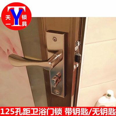 孔距钛镁合金厕所卫浴锁