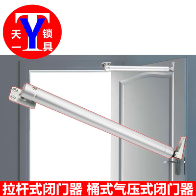 拉杆式闭门器 筒式闭门器 柱式家用小型闭门器 气压桶式闭门器