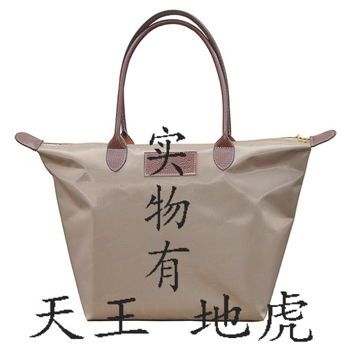 新款单肩手提包饺子包女包包包