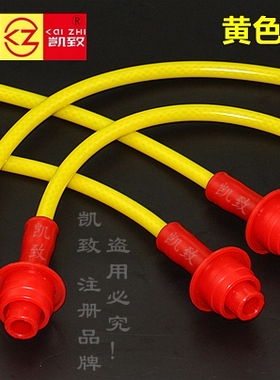 适配上海万丰越野2.2摩托罗拉WF491Q高压线分缸点火线凯致加强型