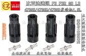 QD机1.5速锐F3 F3R 适配比亚迪473QE L3汽车高压点火线胶头