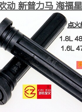海马479普力马福美来海福星483杆