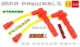 466 适配奔奔mini迷你CV5之星2代CM5CM9 CB10 点火分缸高压线配件