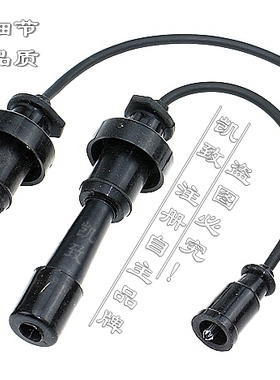 适用东南菱悦V3青年莲花1.5L 4G15M汽车点火分缸改装高压线配件