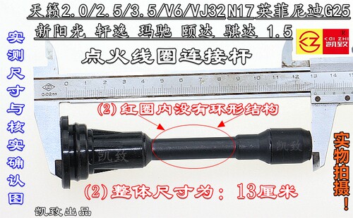 新阳光轩逸玛驰骐达颐达1.5天籁