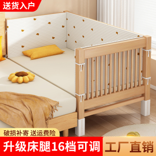 儿童拼接床实木婴儿床边加宽床可调节男孩女孩松榉木护栏宝宝小床