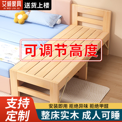 儿童拼接床可折叠带护栏全实木床边加宽床延边定制成人可睡婴儿床