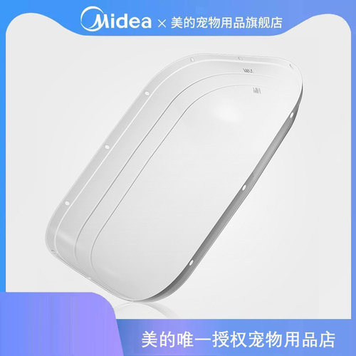 美的全自动智能猫砂盆专用防粘垫