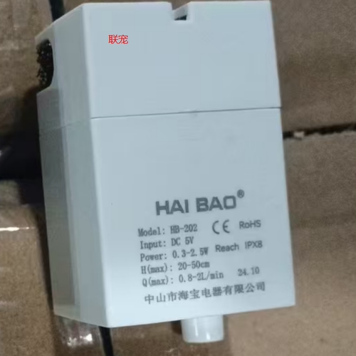 CATLINK 超滤净水机专用无线水泵（陶瓷款不可用）