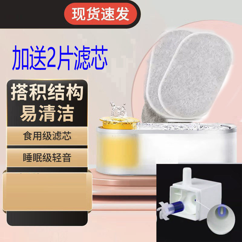 美的同款宠物饮水机升级UV杀菌无线水泵猫静音自动循环猫咪喂水器
