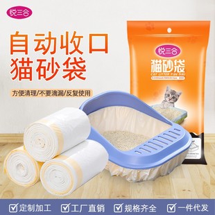 大号加厚猫砂袋猫砂盆内衬一次性厕所垃圾袋抽绳束口白色连卷免铲