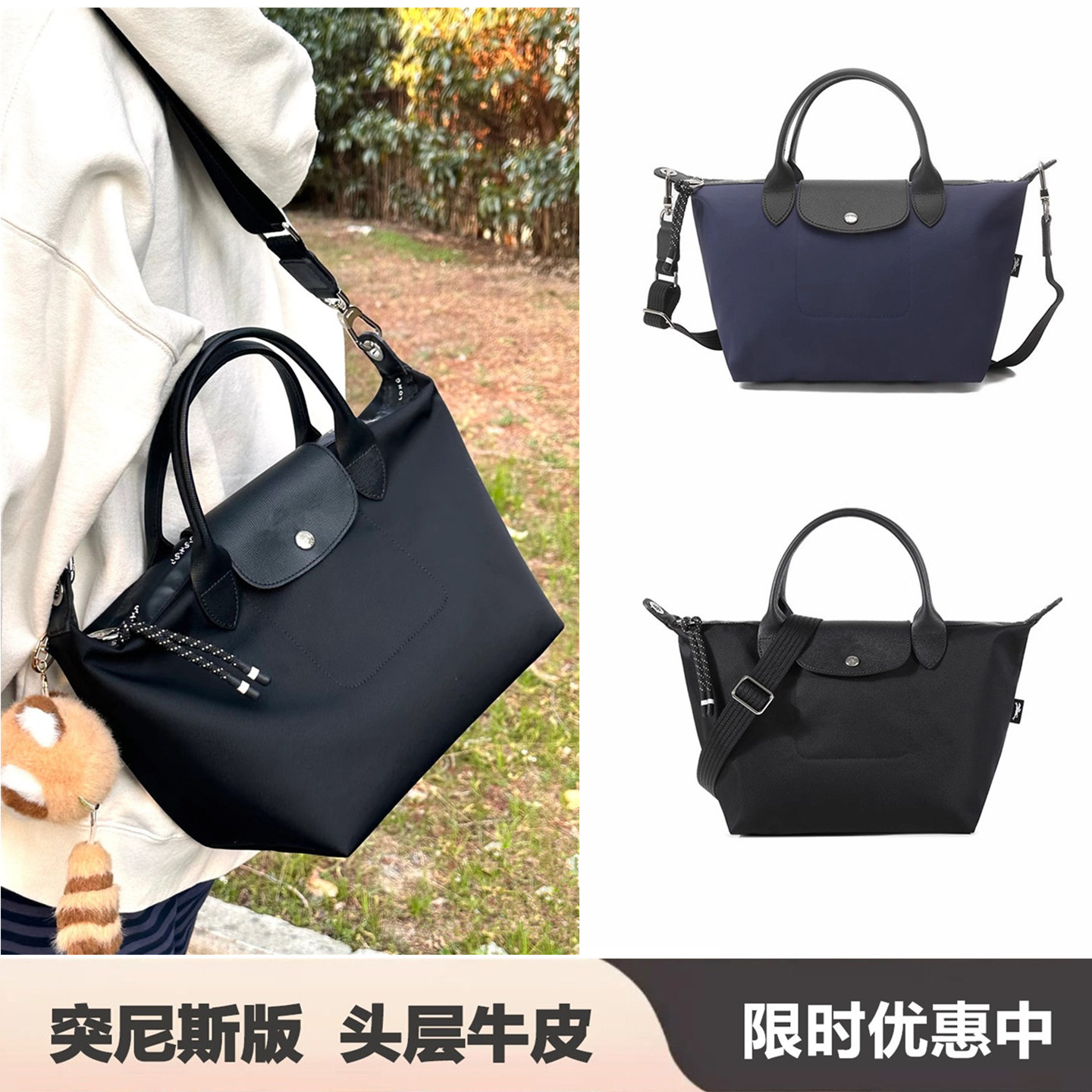 Energy系列加厚尼龙饺子包