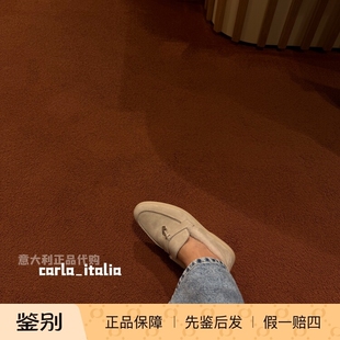Loro piana诺悠翩雅 女士乐福鞋 毛毛款summerwalk 意大利代购