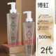 蓬松官方正品 博虹男女通用洗发水控油蓬松去屑洗发露